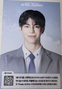 BOYS ll PLANET 아카이브展覧 AFTER;JOURNEY in 首爾 入場 明信片 