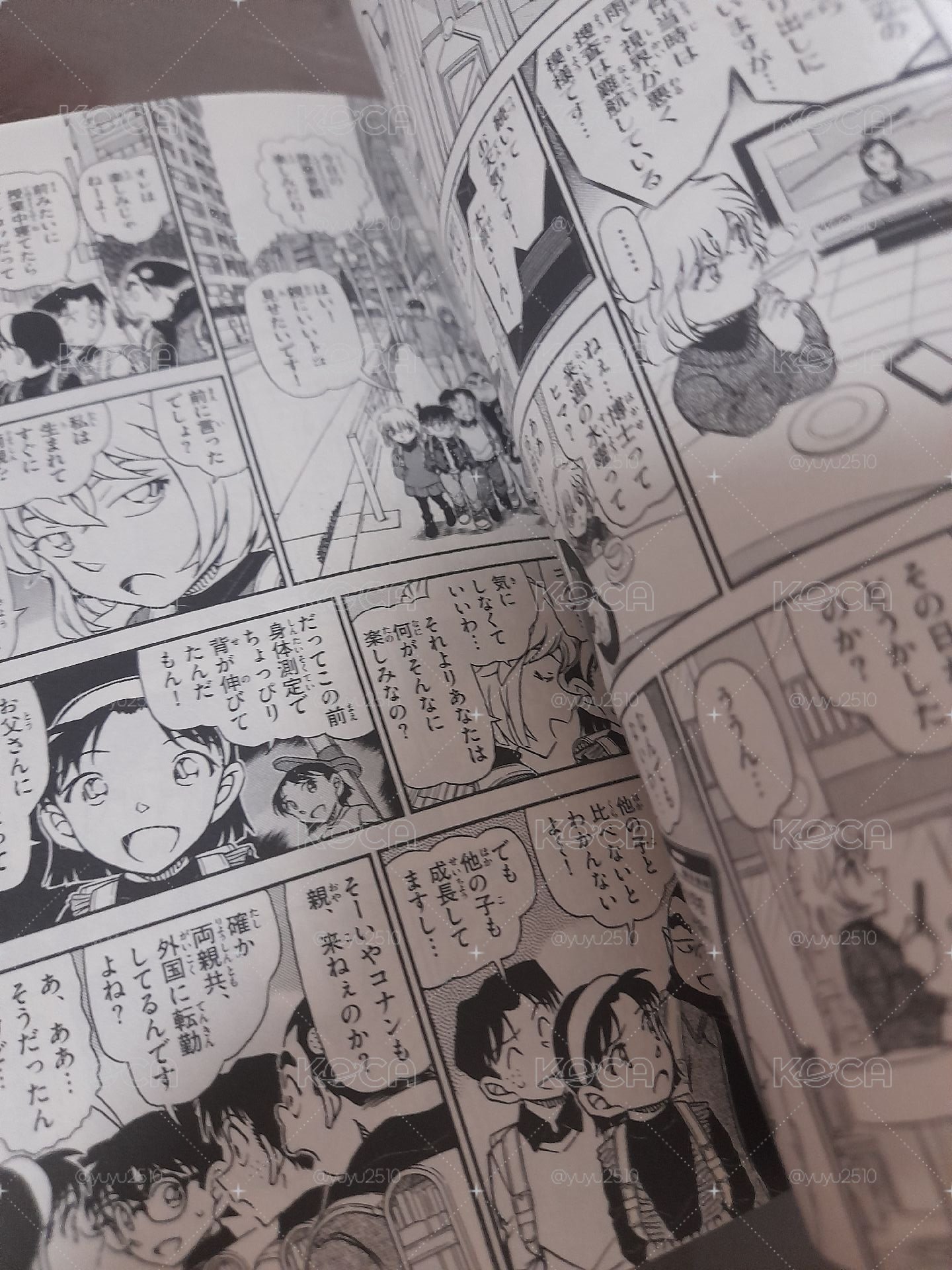 名柯單行本104（日文）