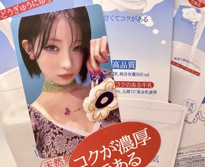 感謝隨機卡角