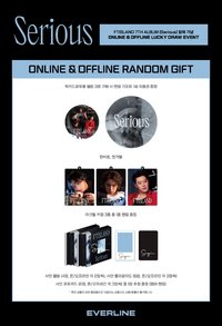 EVERLINE LUCKY DRAW EVENT