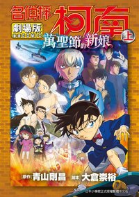 青文 漫畫 M25（上）