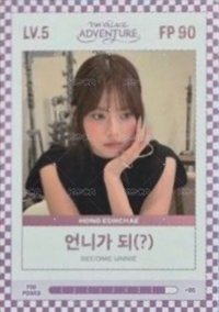 恩採fim card 一套10張