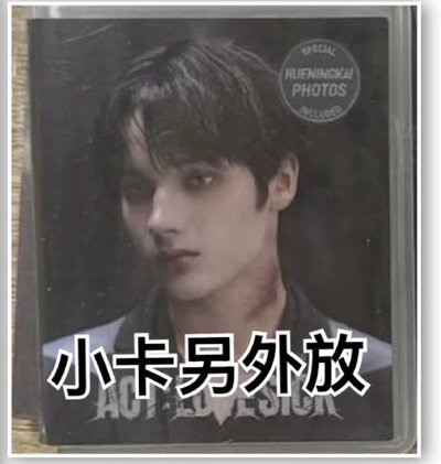 休寧凱扭蛋