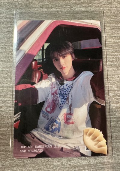 左航雙面女裝卡