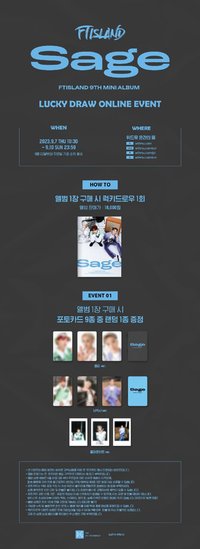 LUCKY DRAW EVENT withmuu