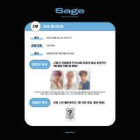 FAN SIGN & VIDEO CALL EVENT AM