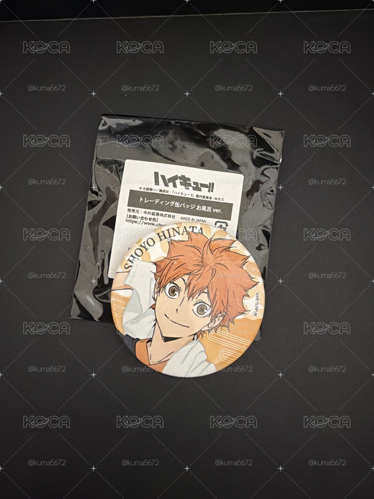 極樂湯 日向徽章