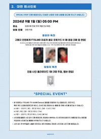 LAST FAN SIGN & LAST VIDEO CALL EVENT AM