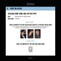 FAN SIGN & VIDEO CALL EVENT AM
