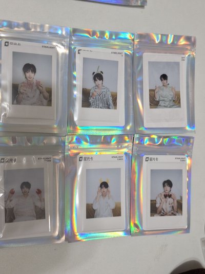 星光卡