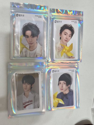 星光卡