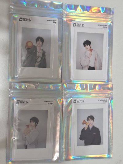 星光卡