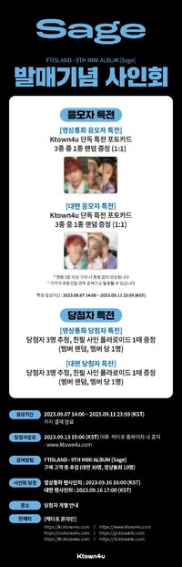 Sage FAN SIGN & VIDEO CALL EVENT K4