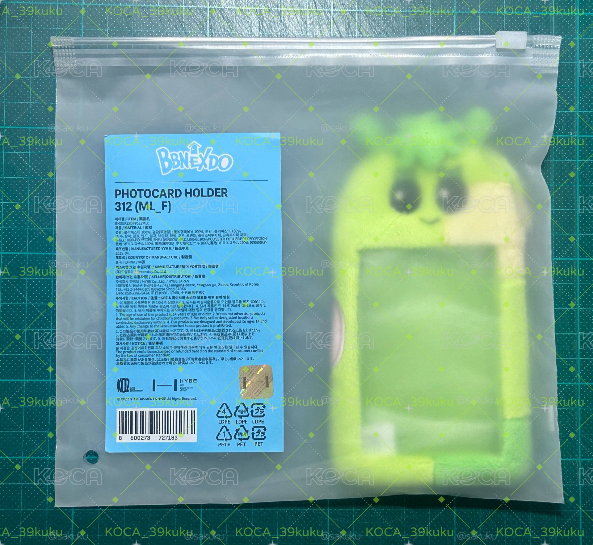 BBNEXDO 原皮卡套 