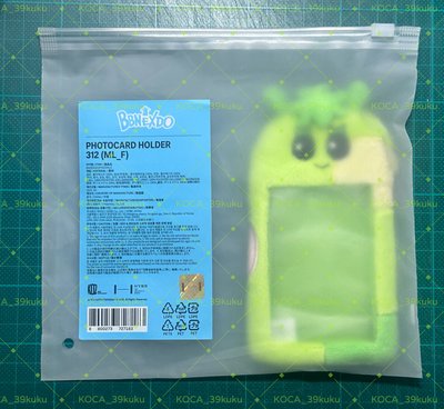 BBNEXDO 原皮卡套 