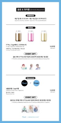 Whosfan themed cafe
