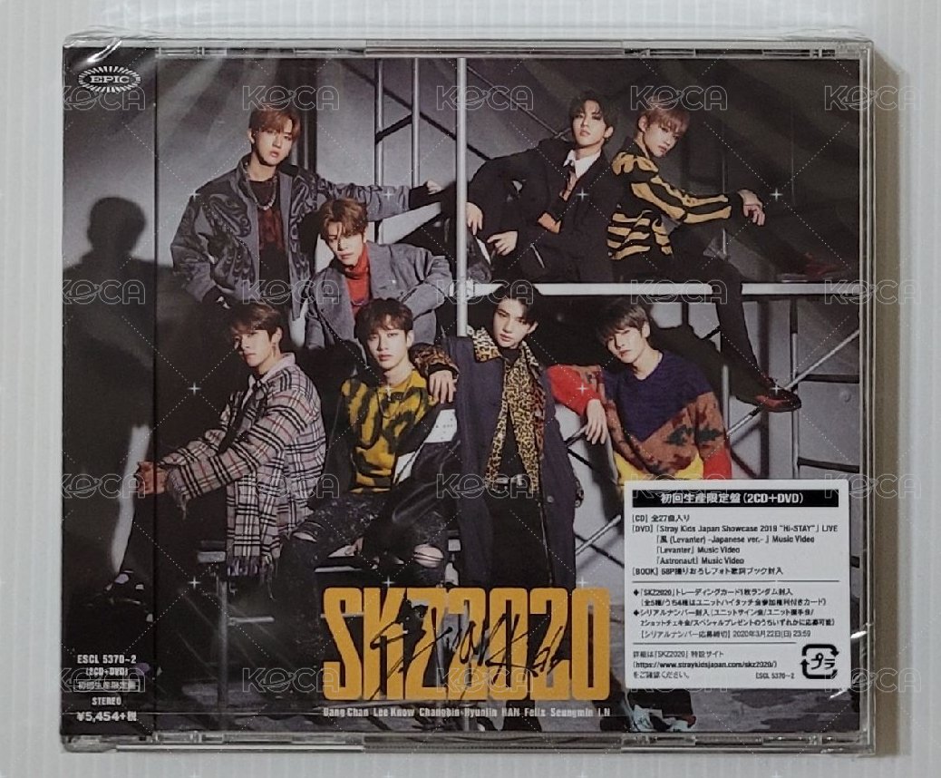 SKZ2020 (2CD+DVD)