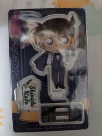 新一
