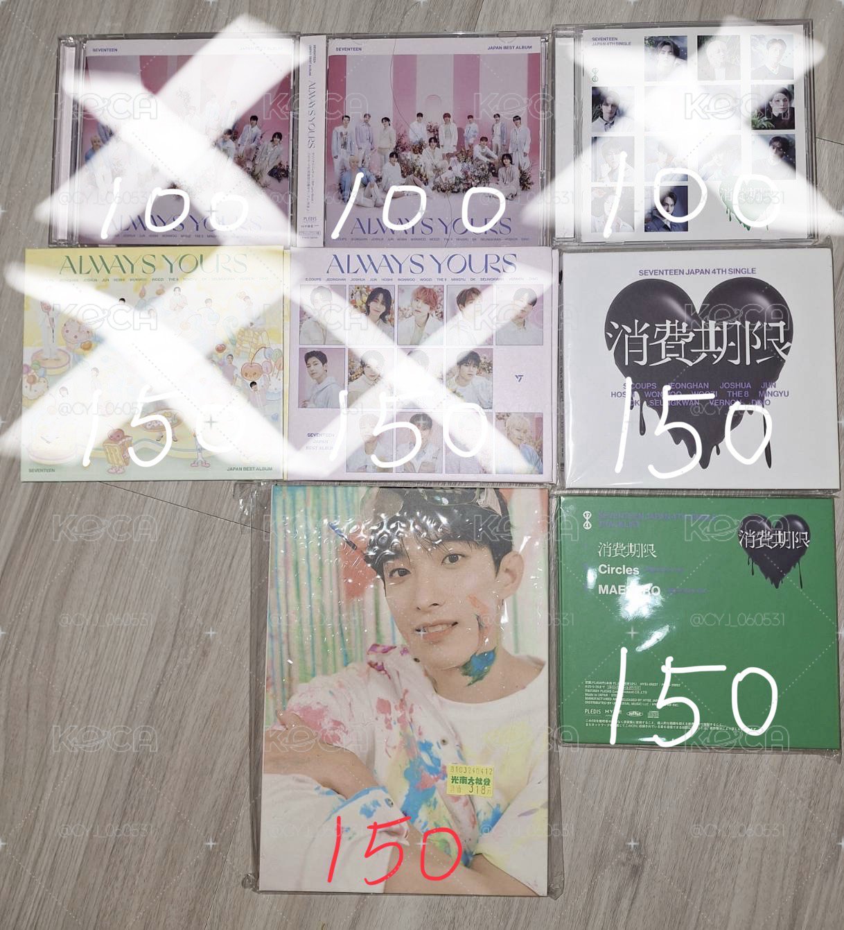 SVT 空專、雜誌、專輯內容物單賣