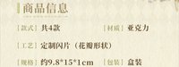 流花擺件