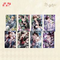 秘愛花期 爆閃色紙