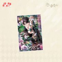 秘愛花期 進化前 色紙 