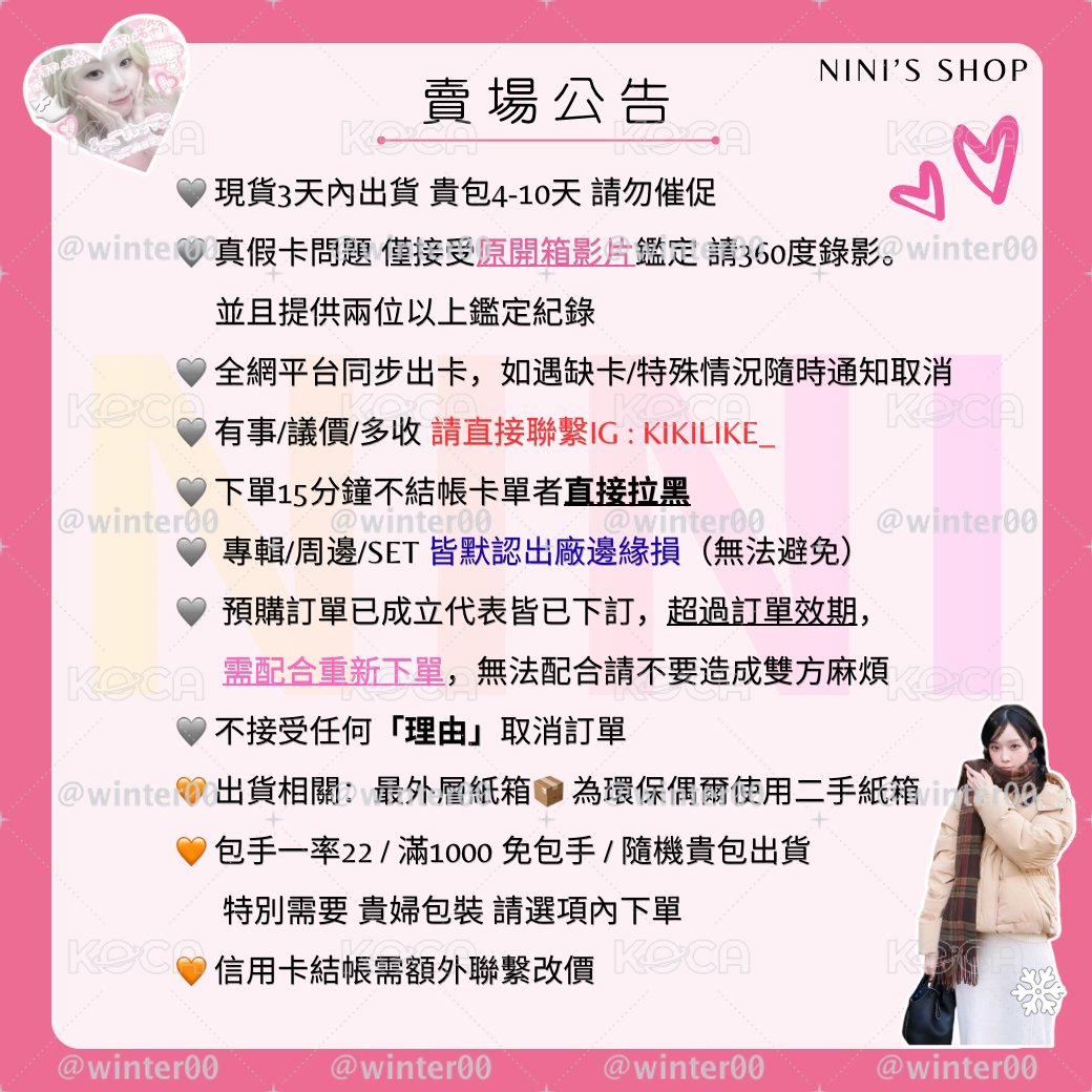 ♥︎⠑⠂賣場須知 左滑聯繫 貴包包手