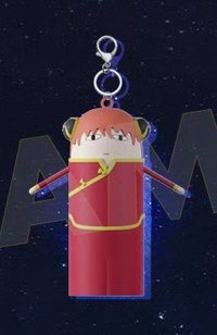 銀魂 認真展 鑰匙圈吊飾 JUSTAWAY