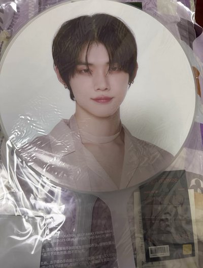 然竣未拆王扇盤