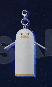 銀魂 認真展 鑰匙圈吊飾 JUSTAWAY