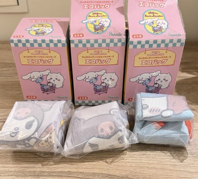 chiikawa吉伊卡哇&三麗鷗聯名 購物袋盲盒 確認款小桃 小八