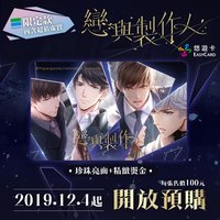 2019年平面卡