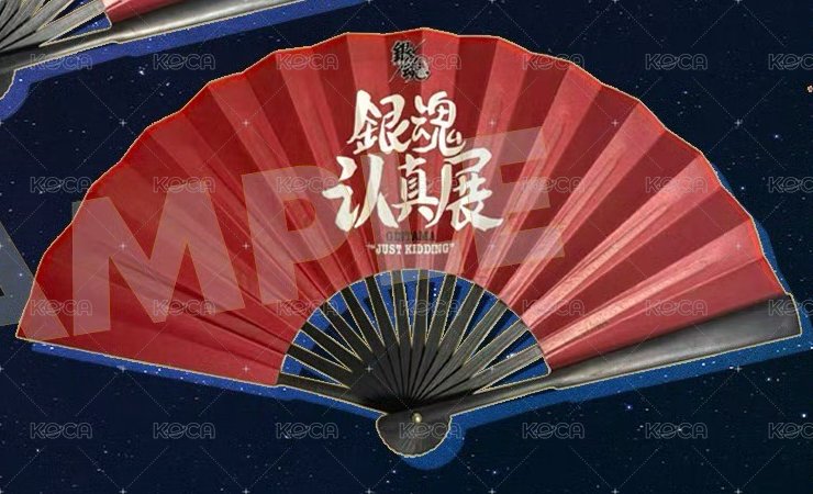 伊麗莎白搖扇