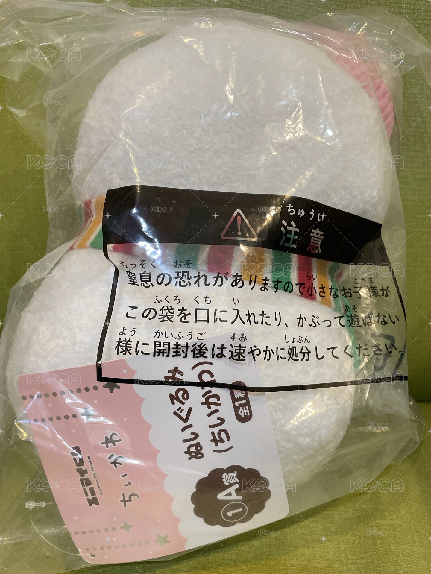 A賞-吉伊