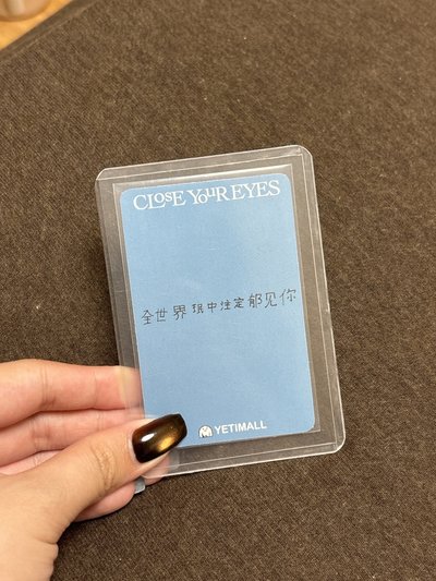 全珉稶中文卡背