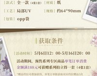 贈品拍立得組