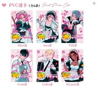 ALIEN STAGE×艾漫 PVC透卡