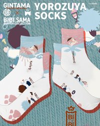 GINTAMA X BIBISAMA 萬事屋 襪子 