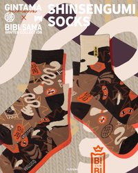 GINTAMA X BIBISAMA 真選組 襪子 