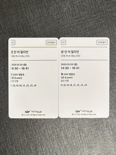 韓版十週年電影卡