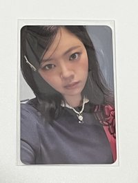 看著你的定延