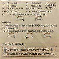 Mini徽章組