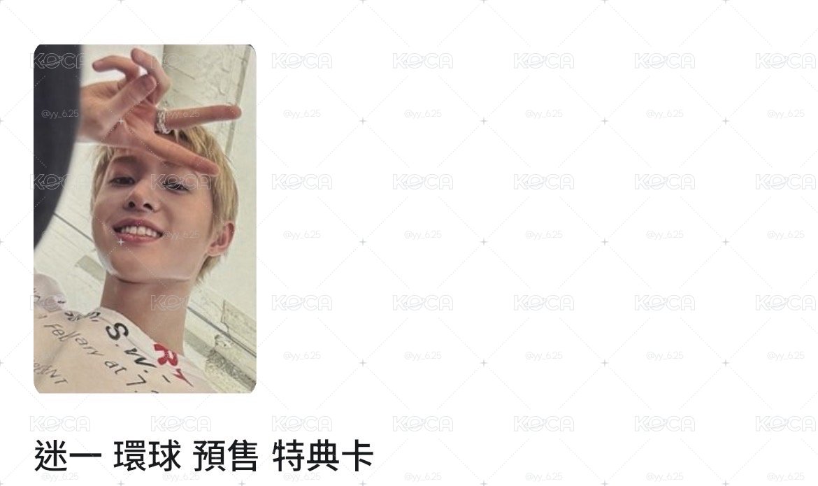 馬丁環球預售