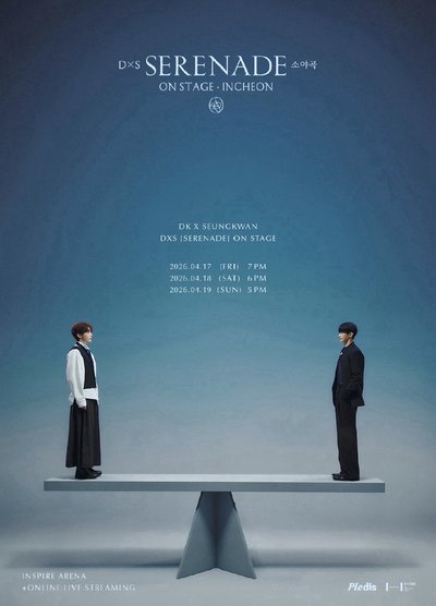 DxS｜SERENADE 場週 