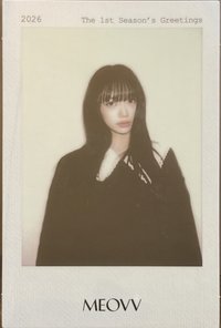 26年曆 el tbl 預購 特典卡 I