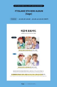 Sage LAST GROUP VIDEO CALL & OFF-LINE FAN SIGN EVENT DMM