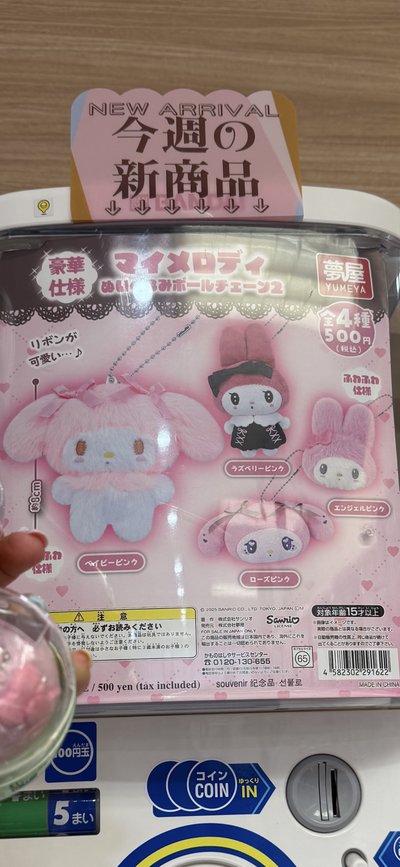 Search image