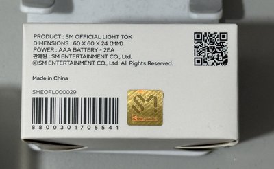 現貨 全新 aespa 手機支架 Official Light Tok