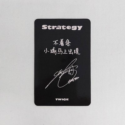 星河特典 中背