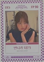 四期會員禮 會員禮卡 FIM CARD LV.5/FP 90